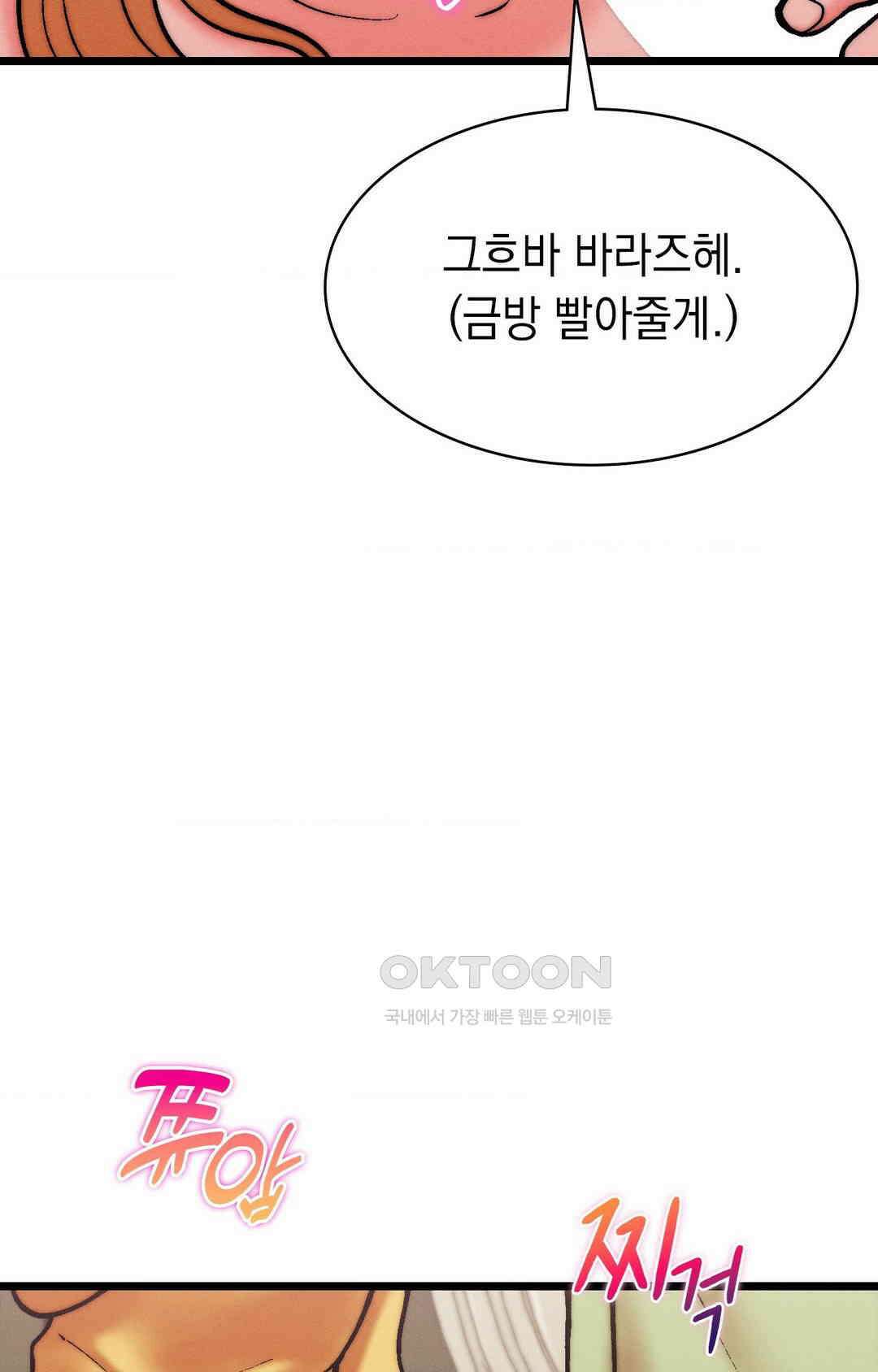 이 집 맛집이네 피자집 사장님은 아직 부족해 12