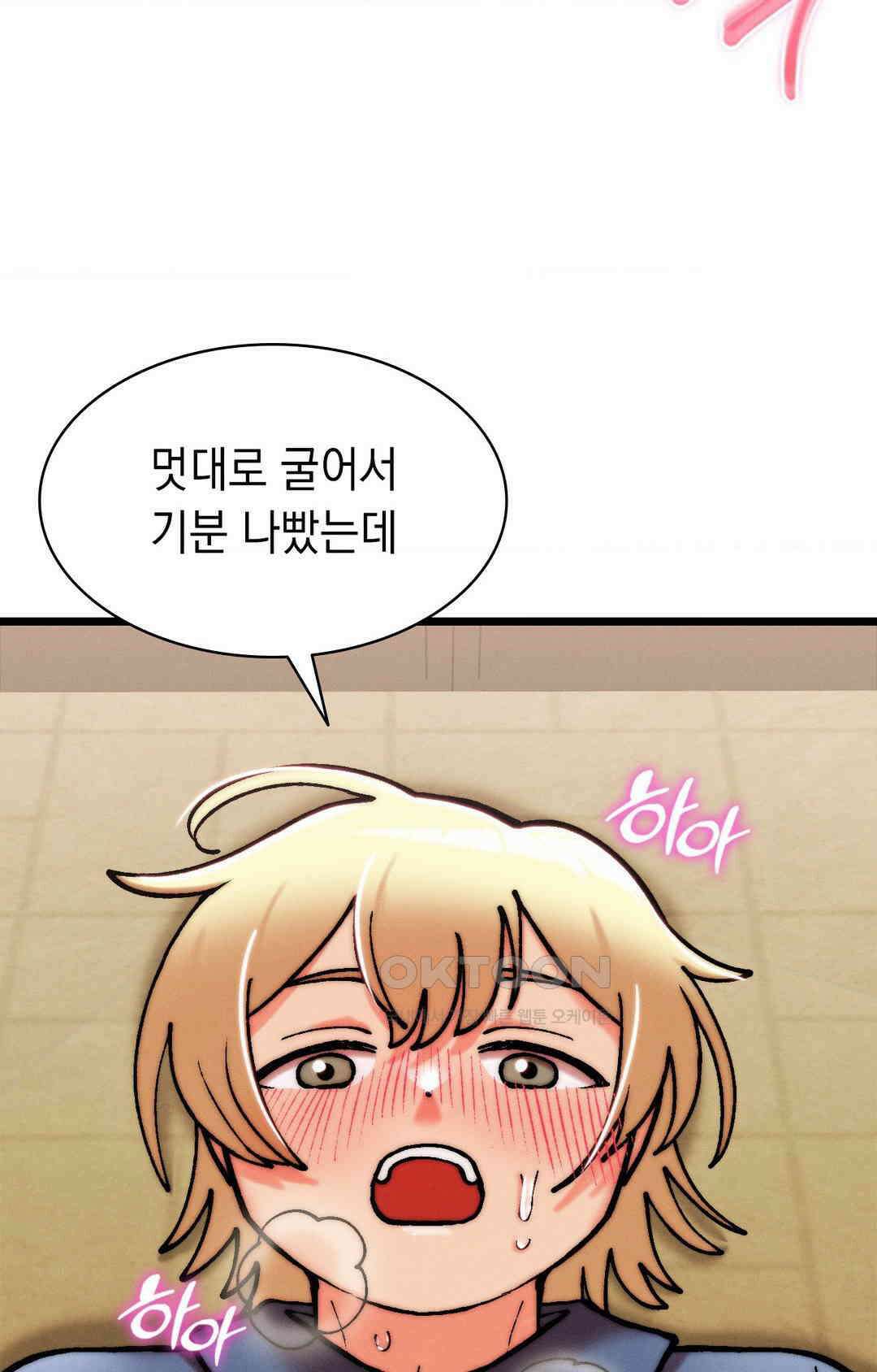 이 집 맛집이네 피자집 사장님은 아직 부족해 15