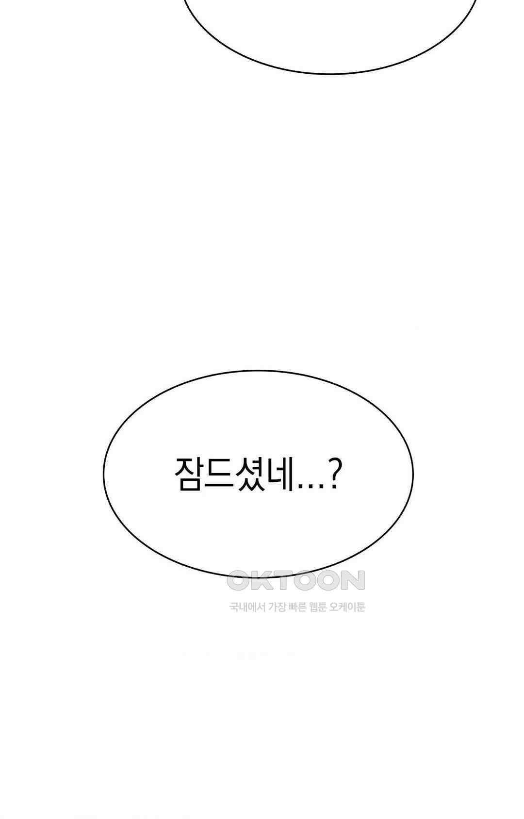 이 집 맛집이네 배달 시켜 먹는 거 처음봐? 12