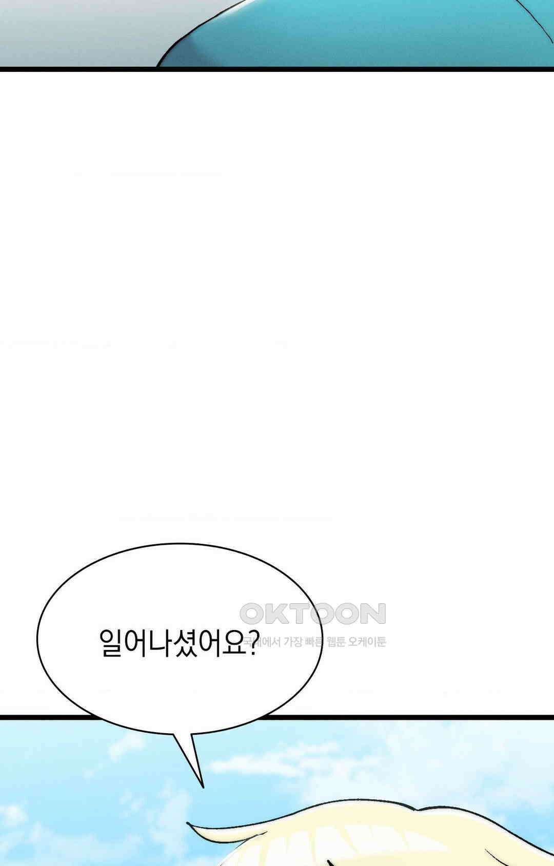 이 집 맛집이네 배달 시켜 먹는 거 처음봐? 17