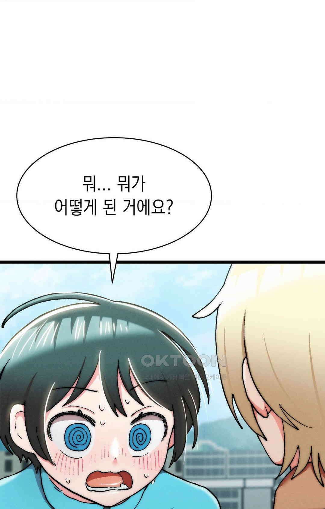 이 집 맛집이네 배달 시켜 먹는 거 처음봐? 20