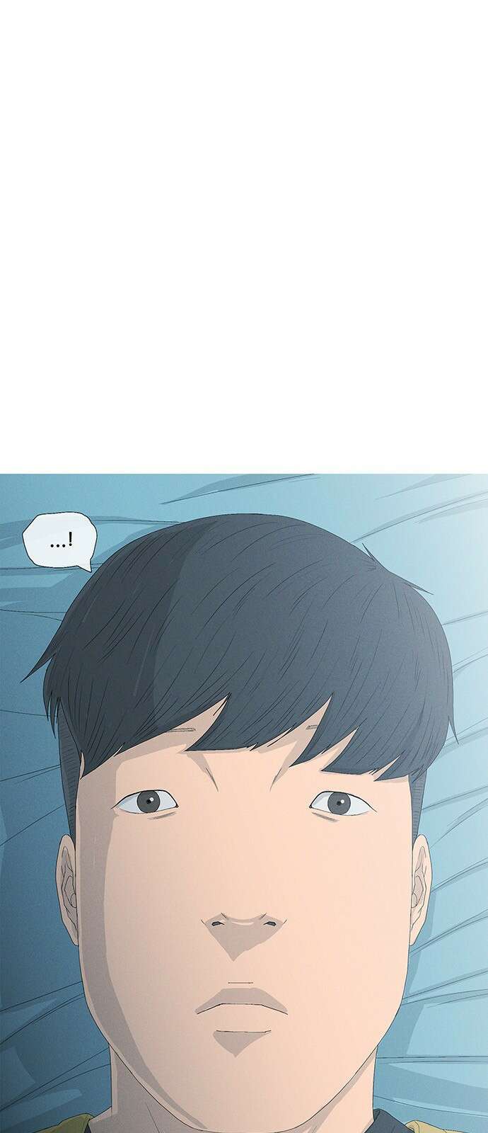 연애의 기록 74화 곰팡이 3