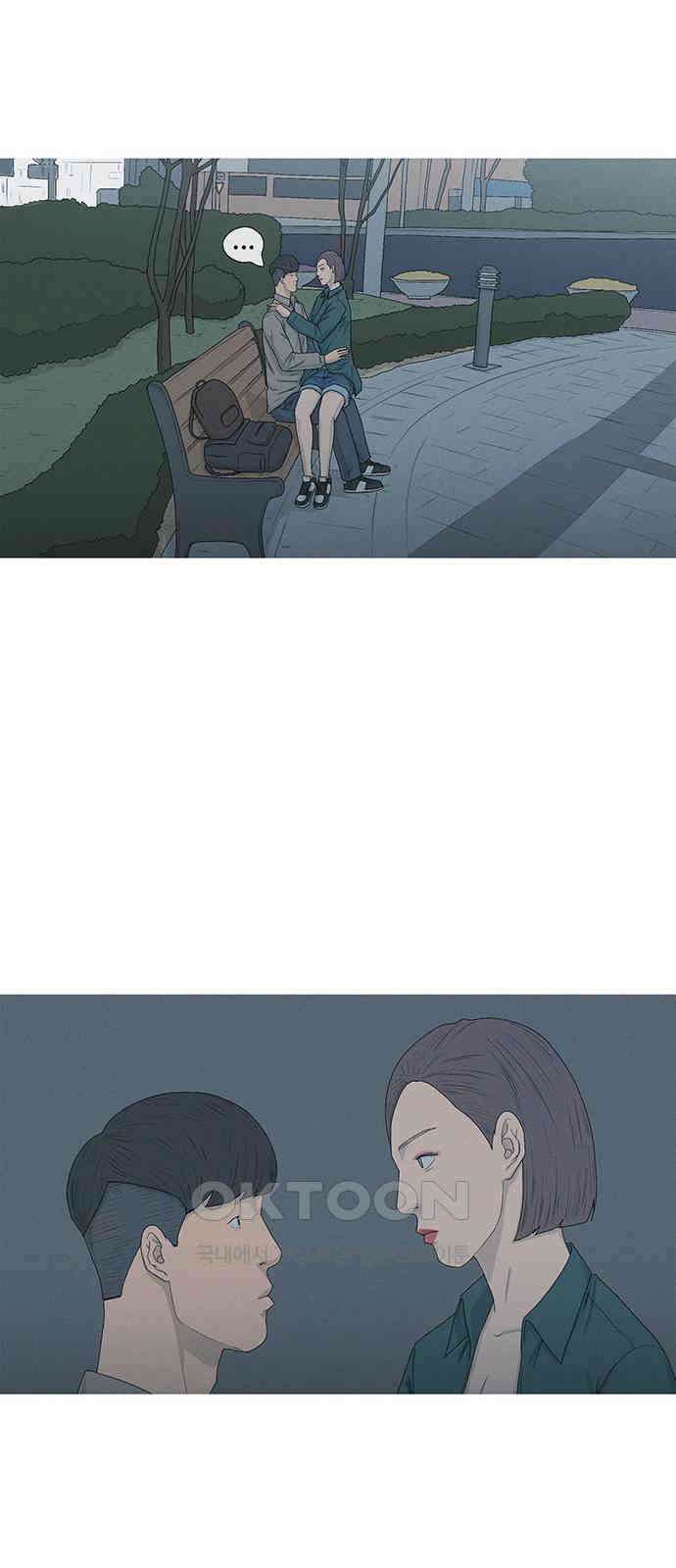 연애의 기록 79화 절 9
