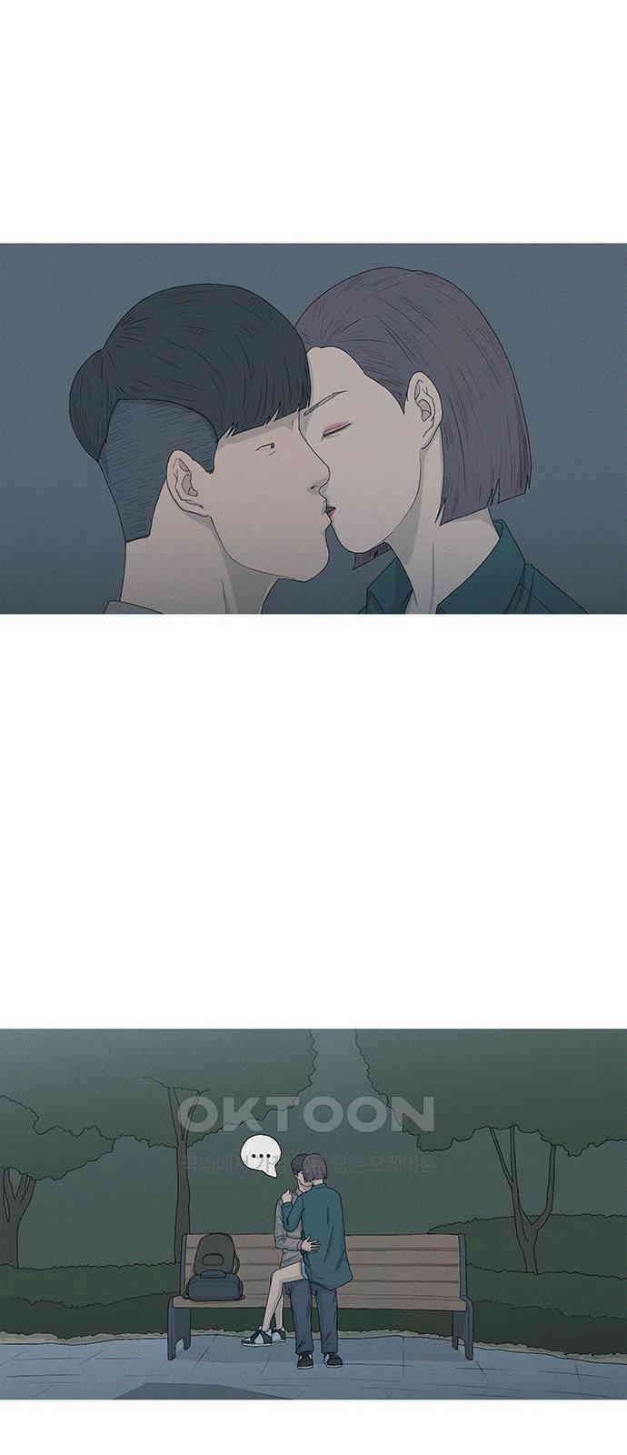 연애의 기록 79화 절 10