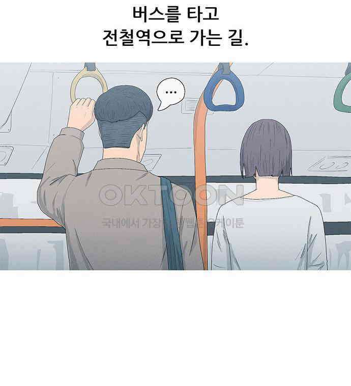 연애의 기록 82화 어버이날 25