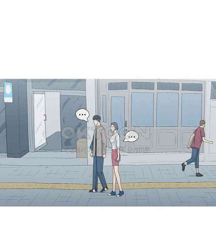 연애의 기록 82화 어버이날 30