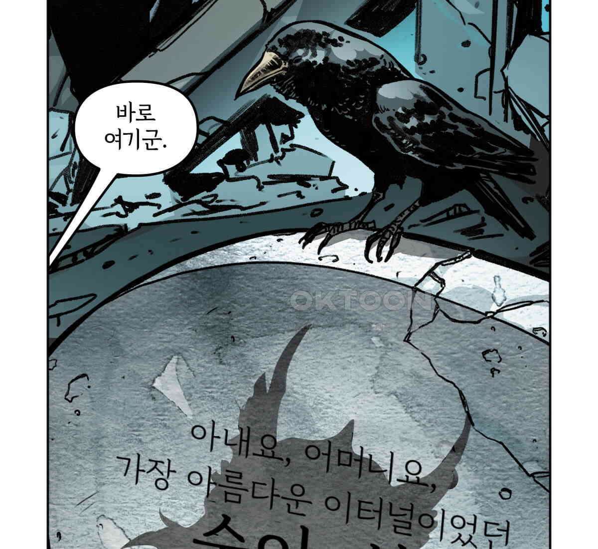 토르 218화 타노스: 데스 노트 1부 7