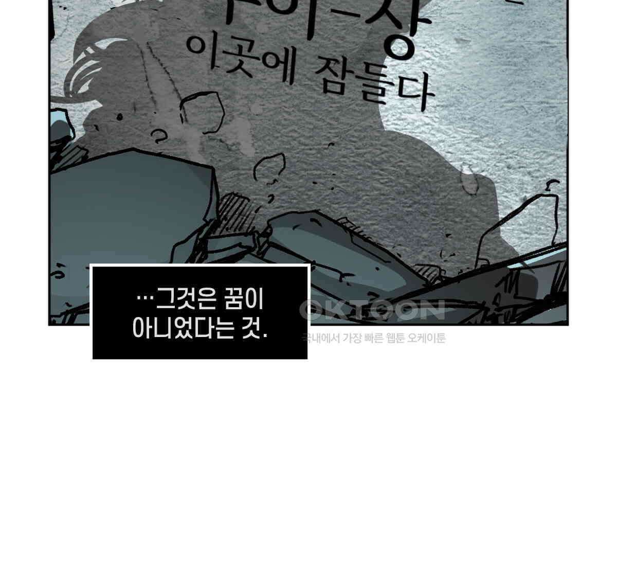 토르 218화 타노스: 데스 노트 1부 8