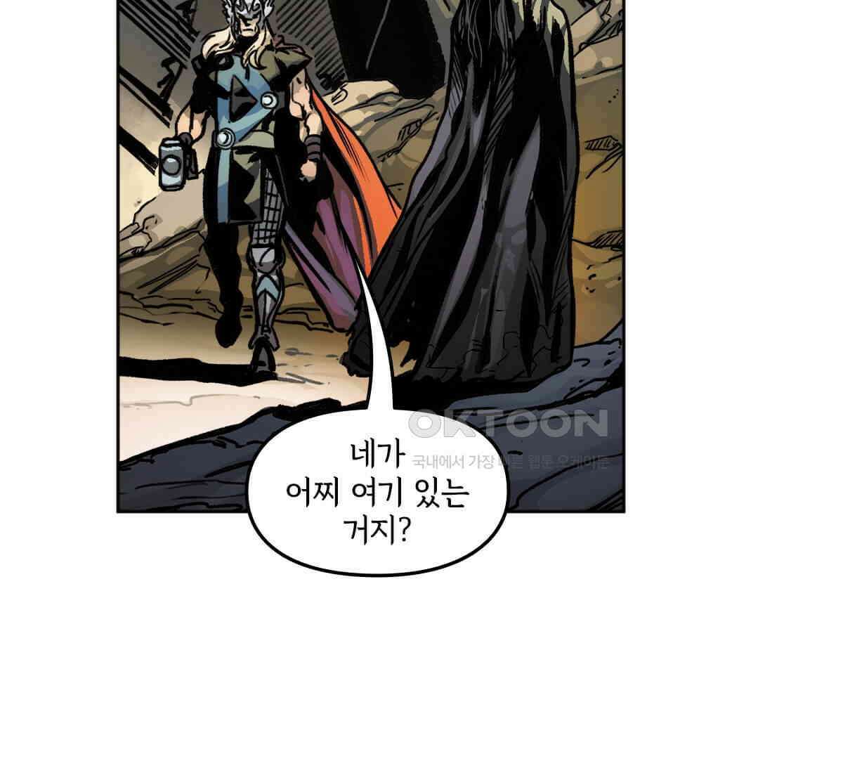 토르 218화 타노스: 데스 노트 1부 17