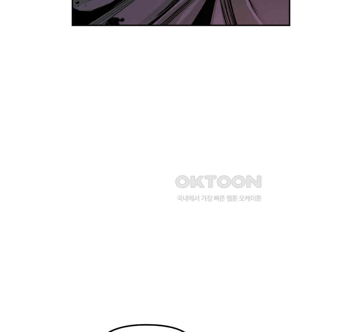 토르 218화 타노스: 데스 노트 1부 20