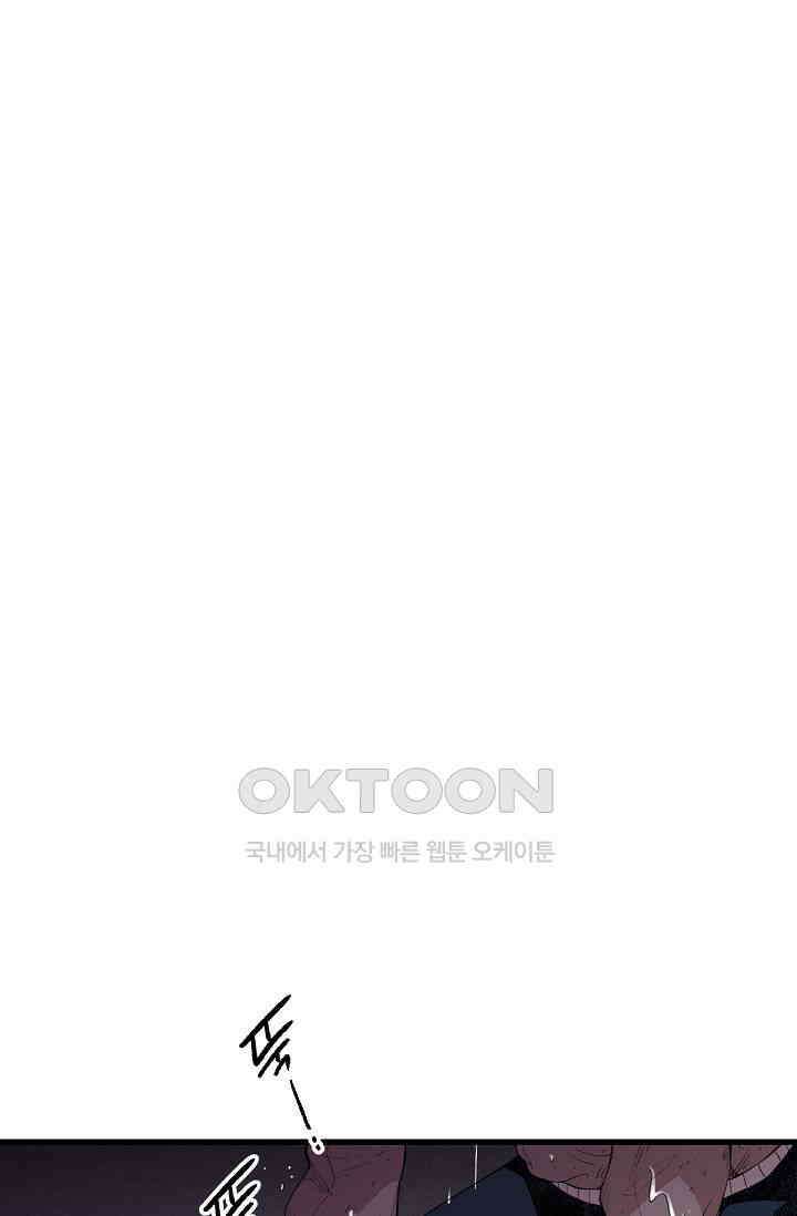 스톤 27화 2