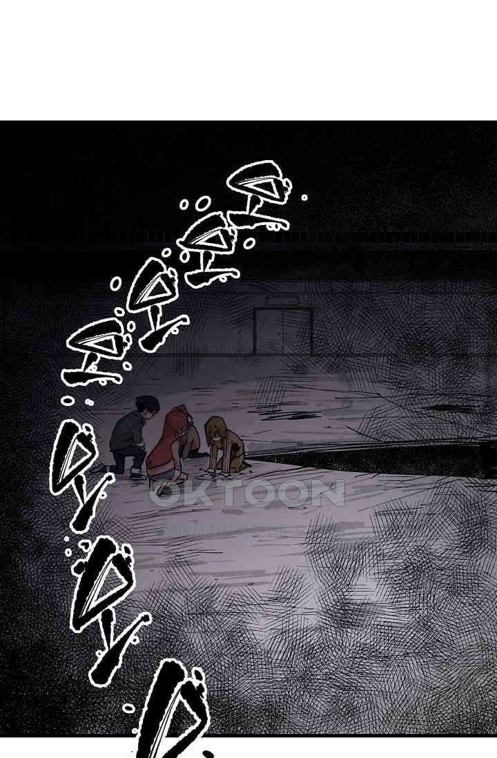 스톤 27화 5