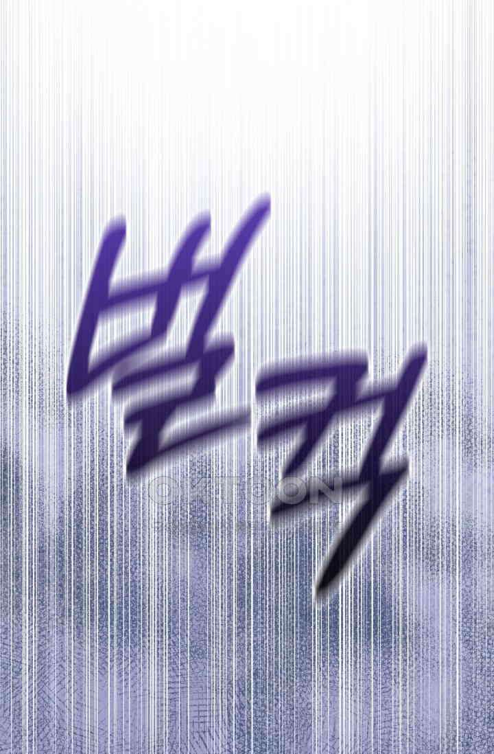 이번 인생 목표는 이층집 마련 49화 5