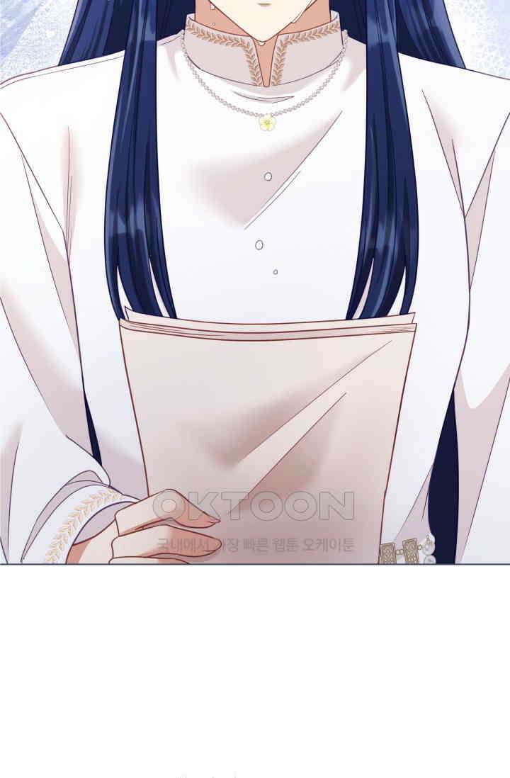 이번 인생 목표는 이층집 마련 54화 28