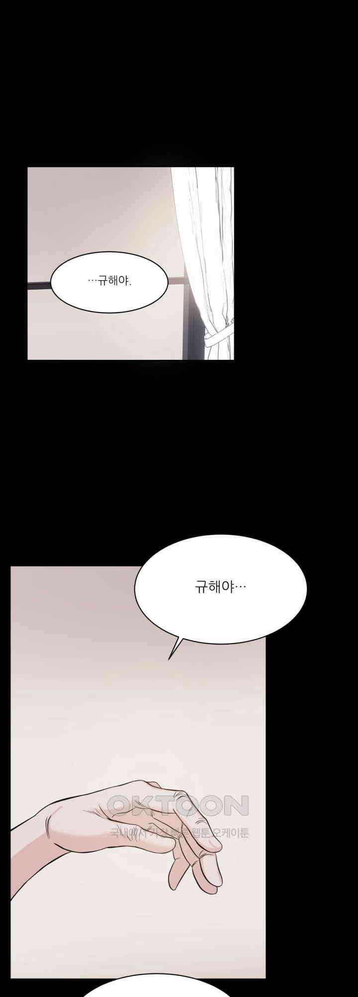 시아귀 32화 1