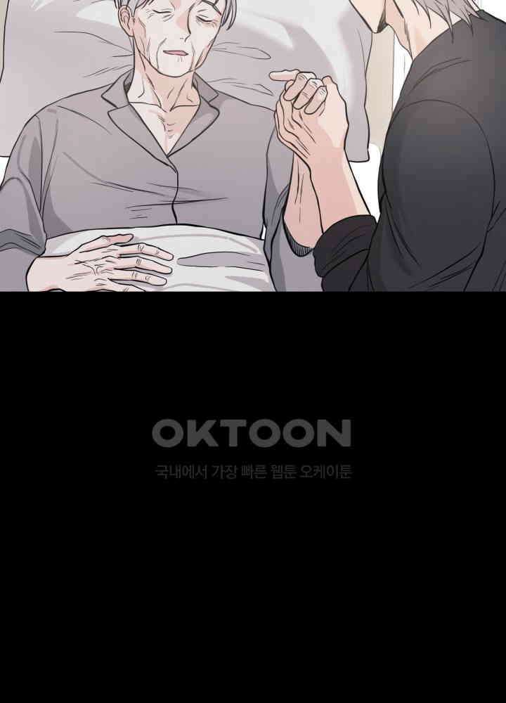 시아귀 32화 3