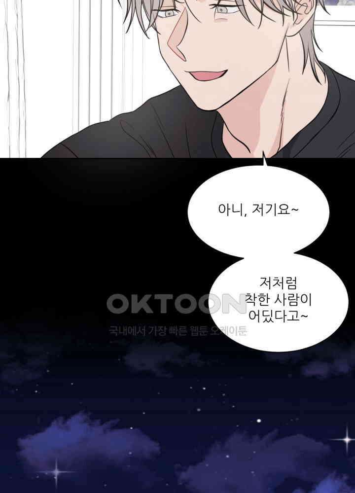 시아귀 32화 6