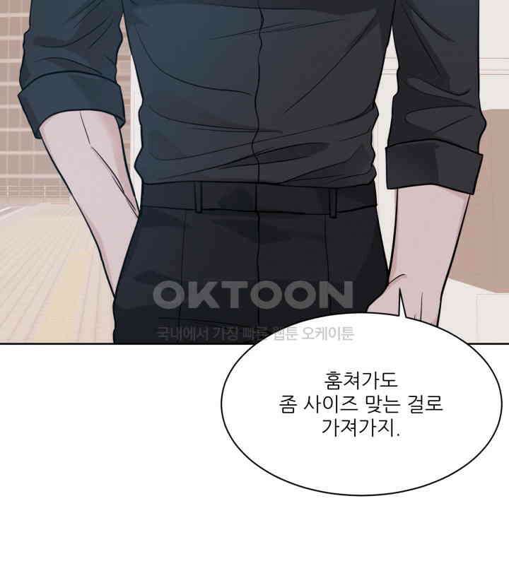 시아귀 42화 6