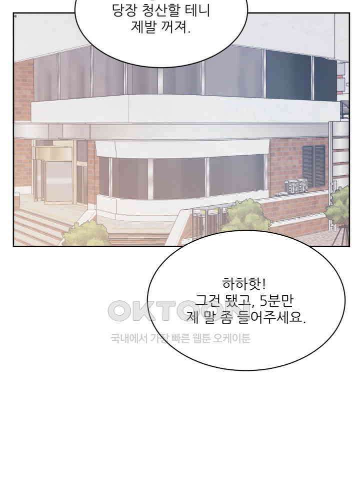시아귀 42화 12