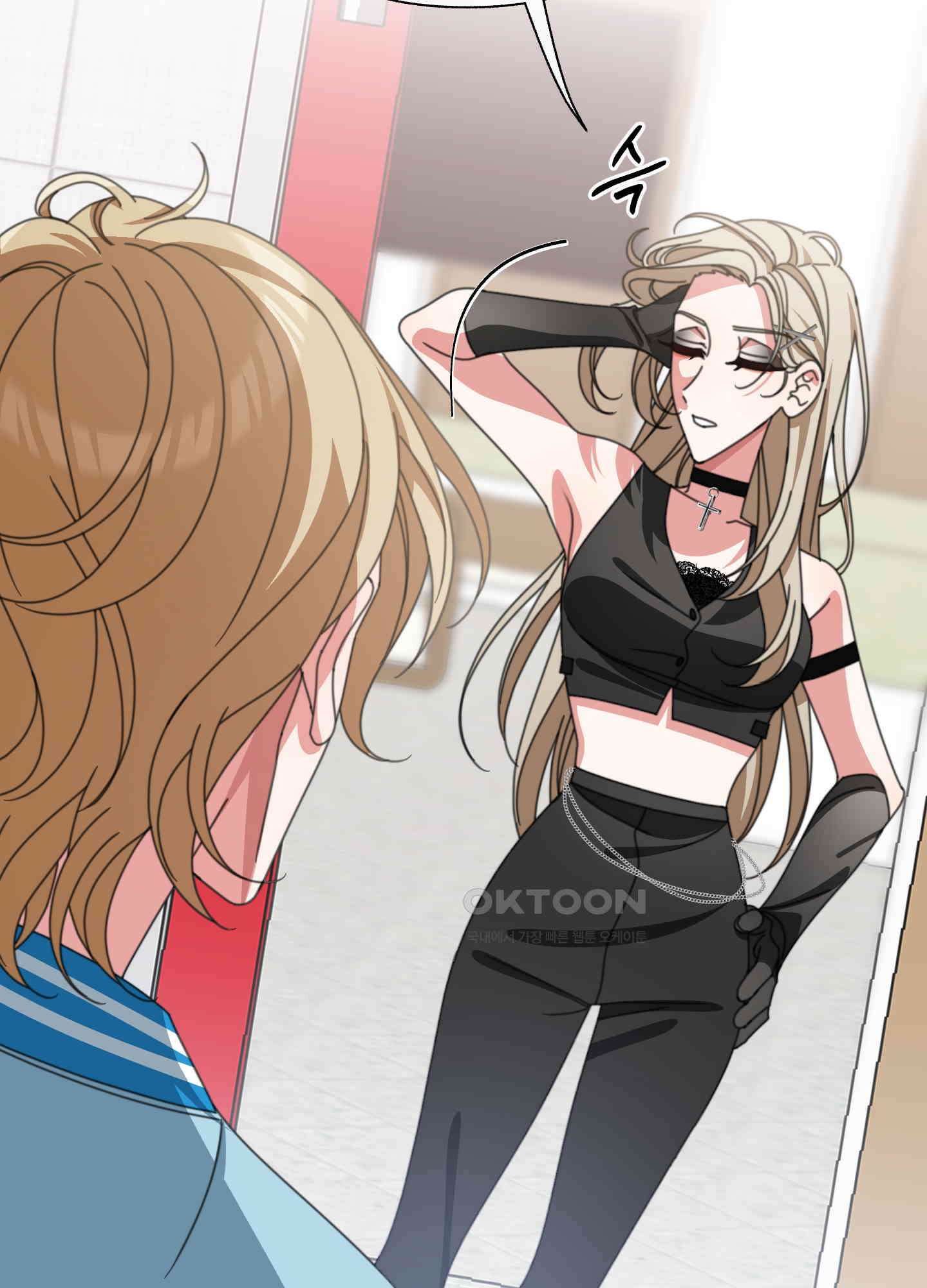 가사보다 말로 18화 11