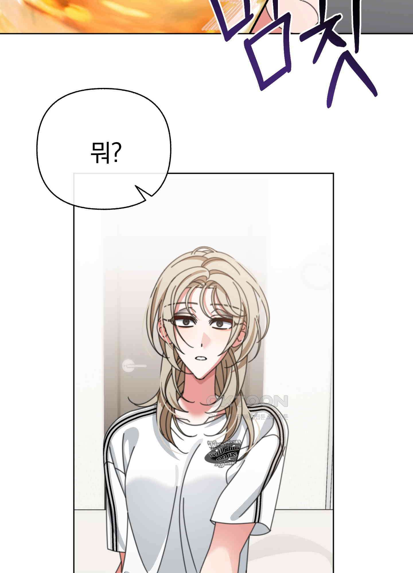 가사보다 말로 27화 7
