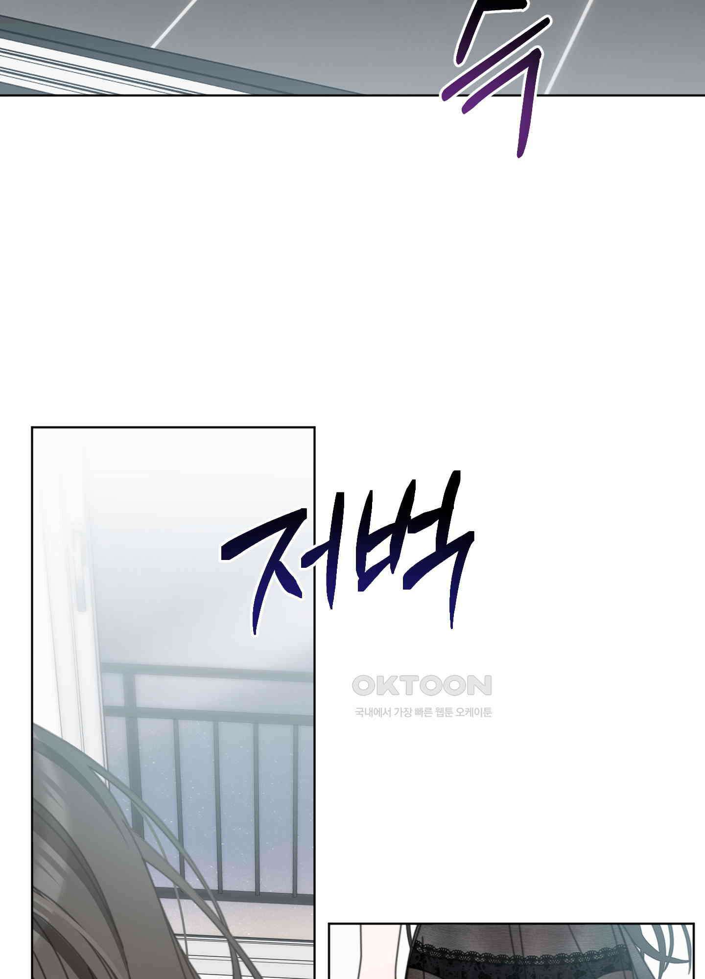 가사보다 말로 27화 14