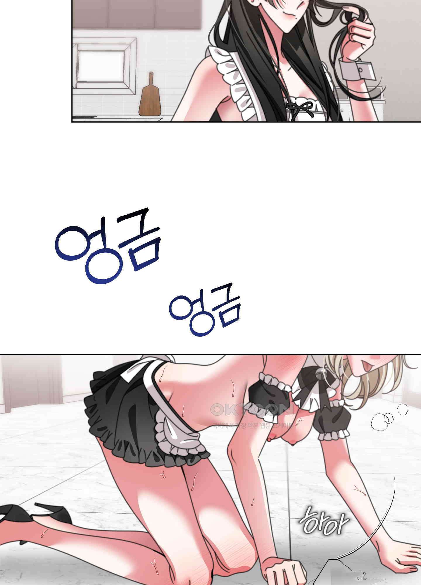 가사보다 말로 40화 9