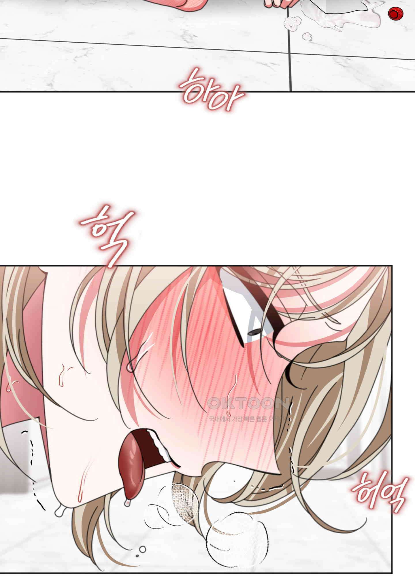 가사보다 말로 40화 10