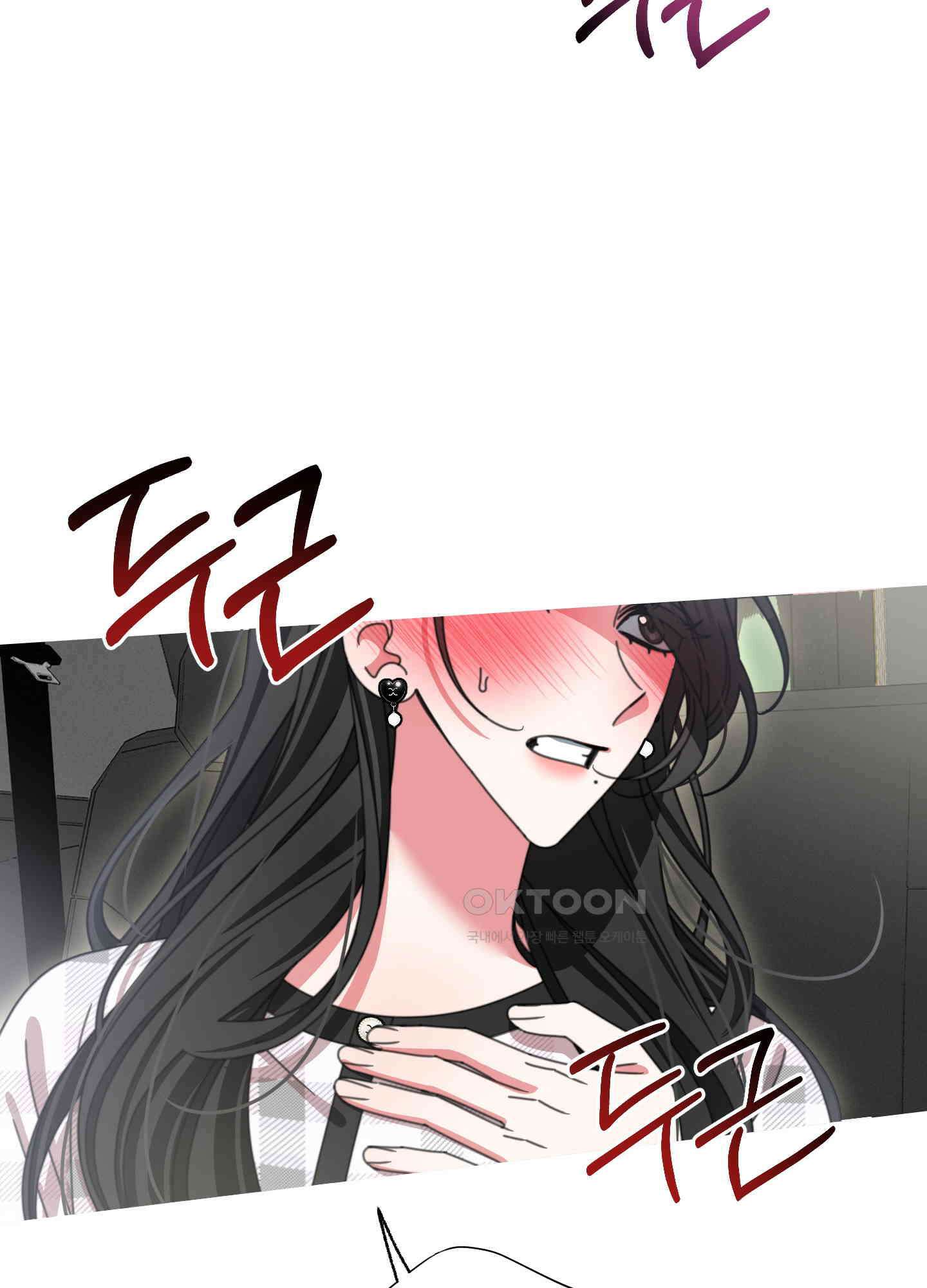 가사보다 말로 46화 7