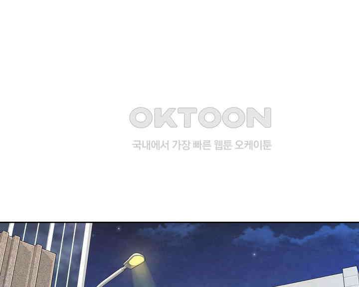 연하취향 12화 1