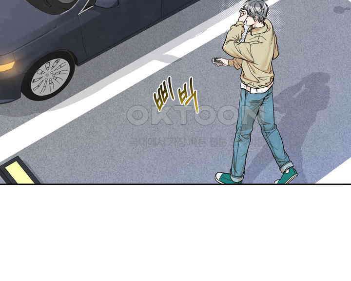연하취향 12화 4