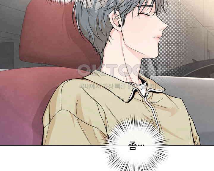 연하취향 12화 10