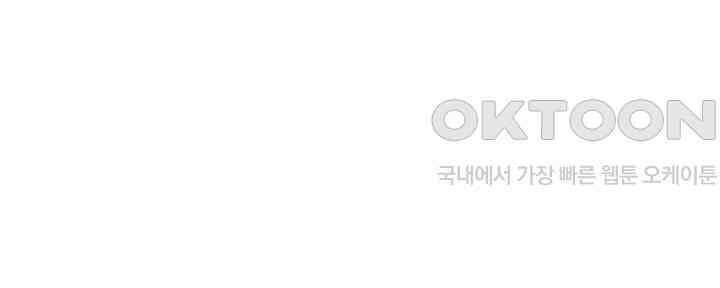 연하취향 12화 13