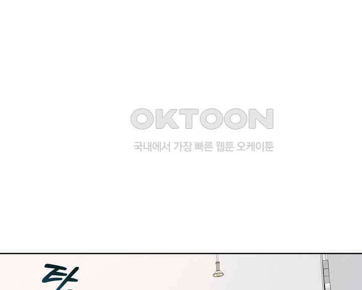 연하취향 12화 14