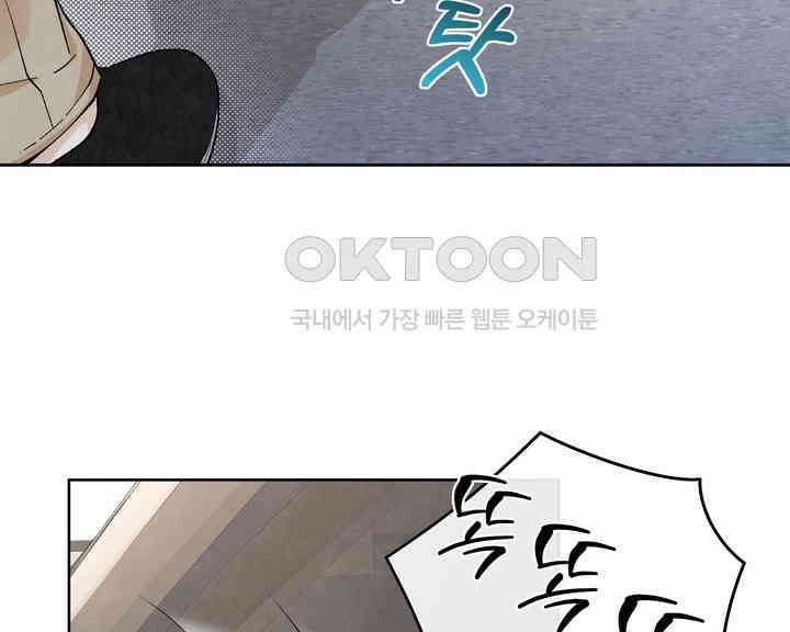 연하취향 12화 16