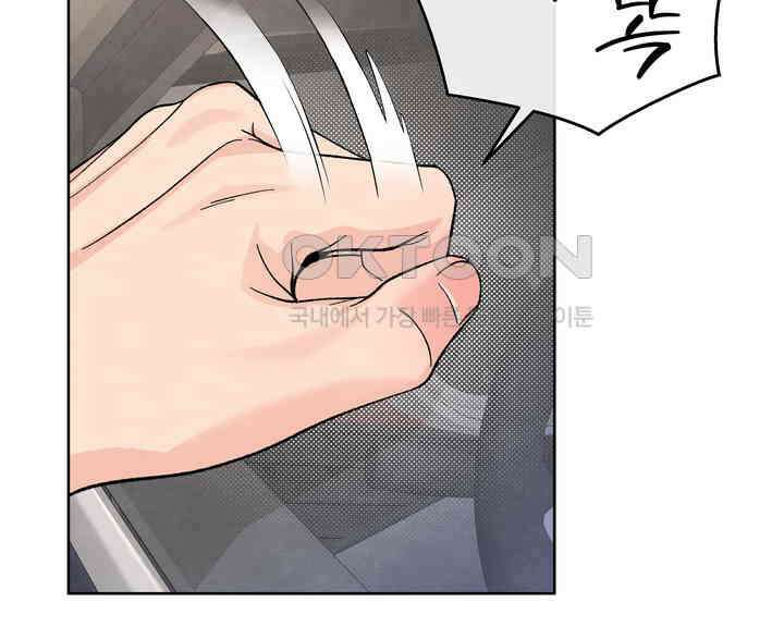 연하취향 12화 17