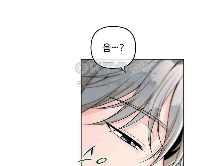 연하취향 12화 18
