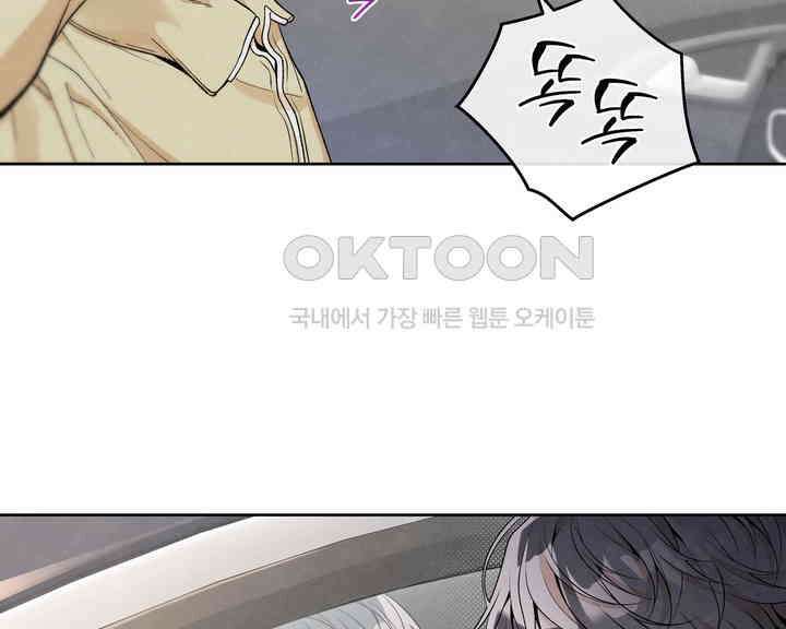 연하취향 12화 21