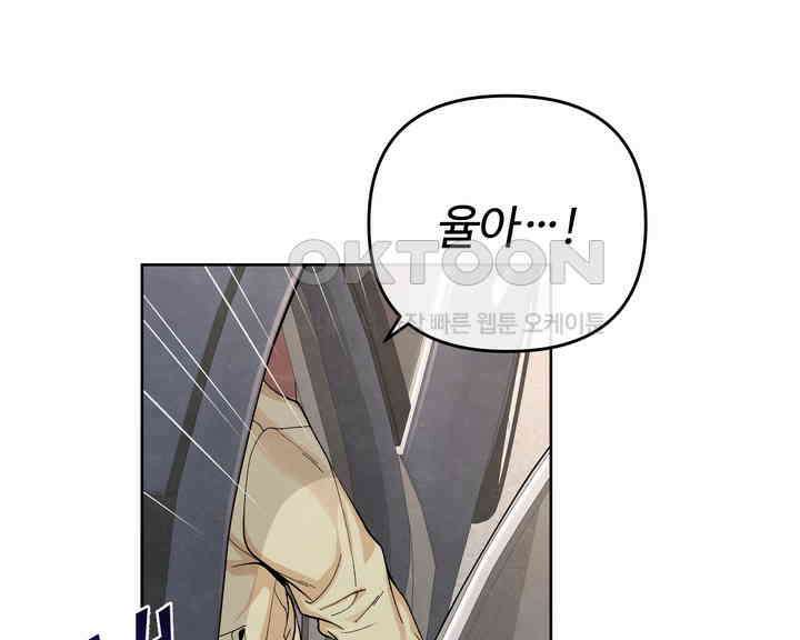연하취향 12화 27