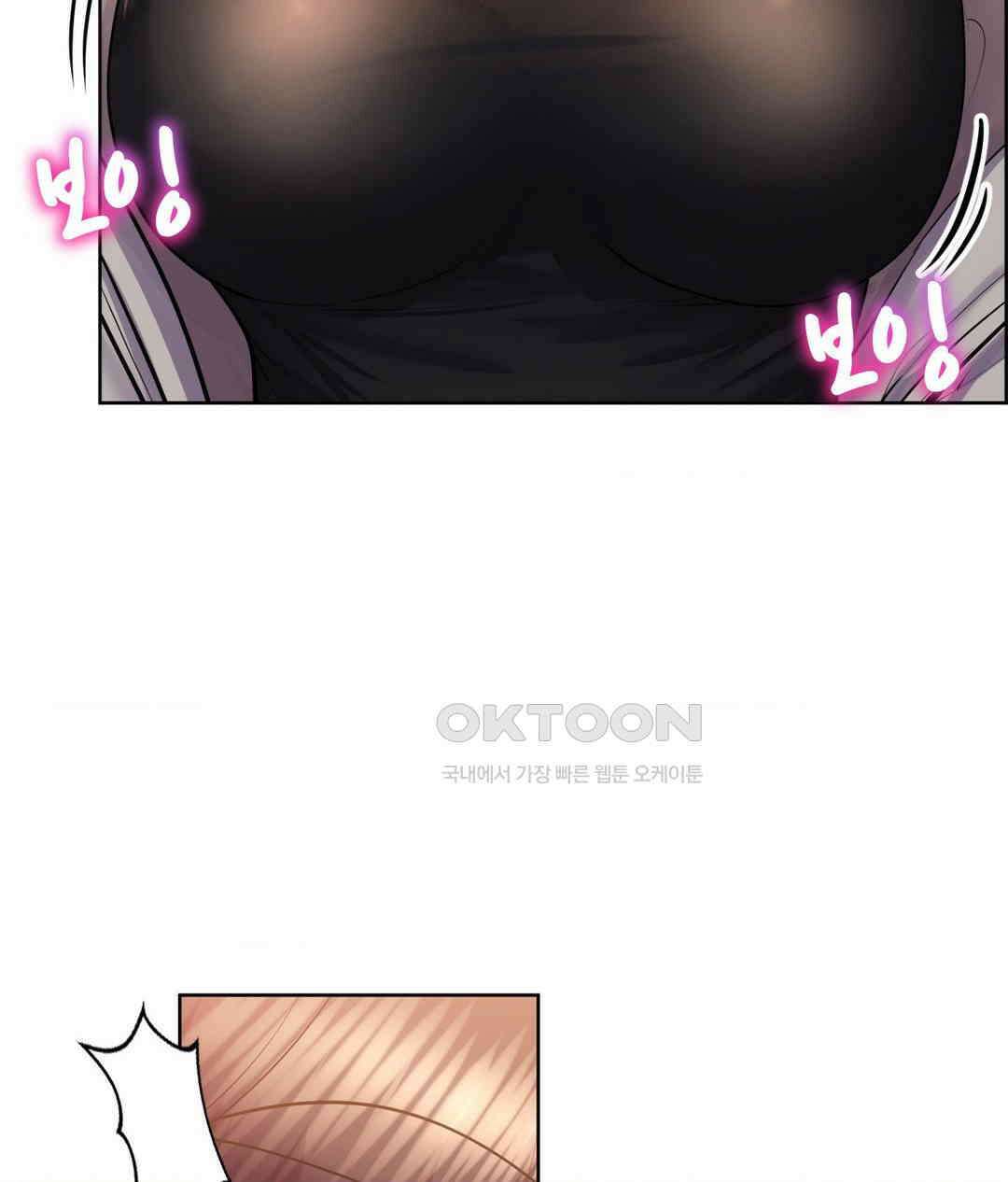 박무직님께서 득템하셨습니다 2부 1화 15