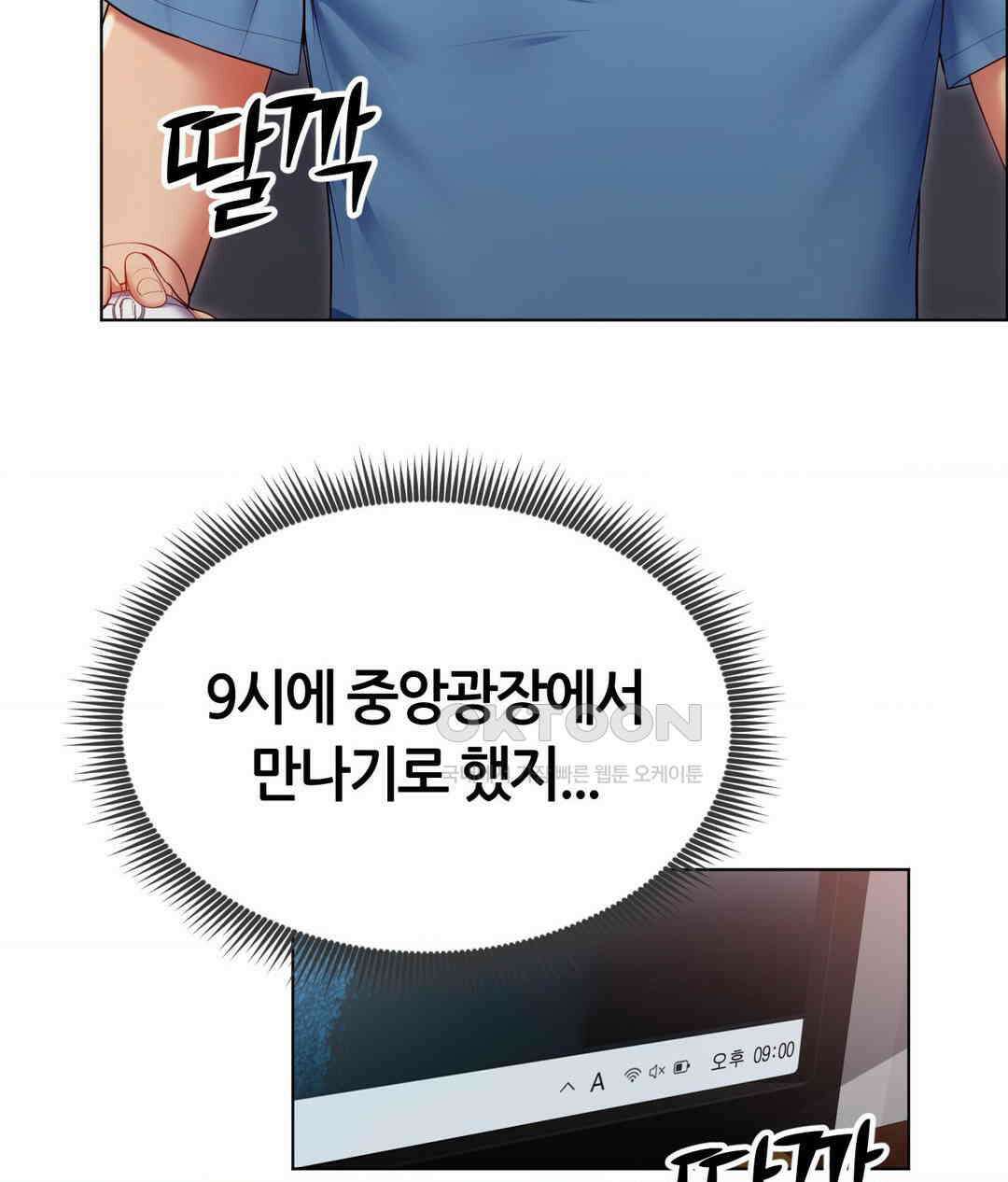 박무직님께서 득템하셨습니다 25화 4