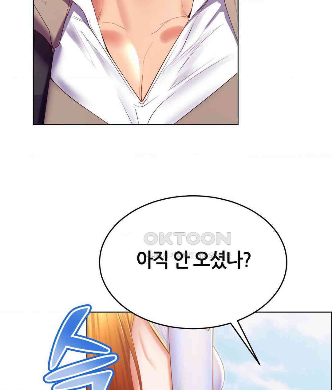 박무직님께서 득템하셨습니다 25화 15