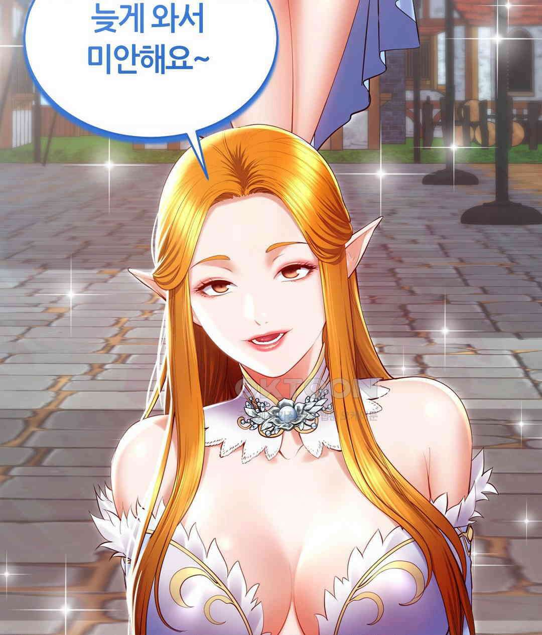 박무직님께서 득템하셨습니다 25화 20