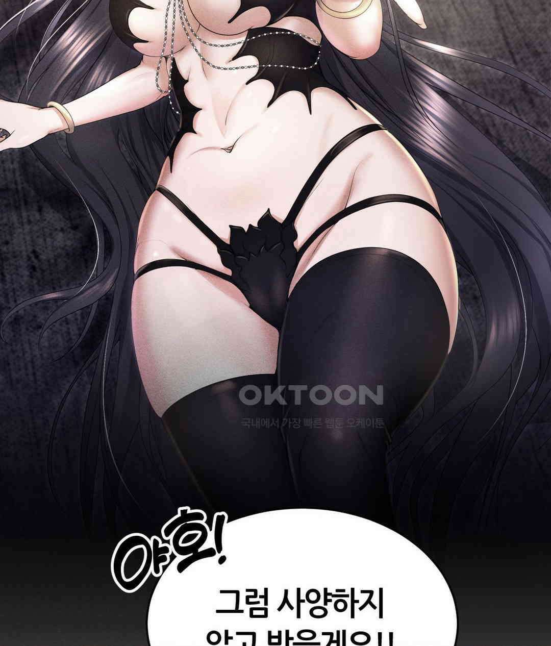 박무직님께서 득템하셨습니다 25화 28