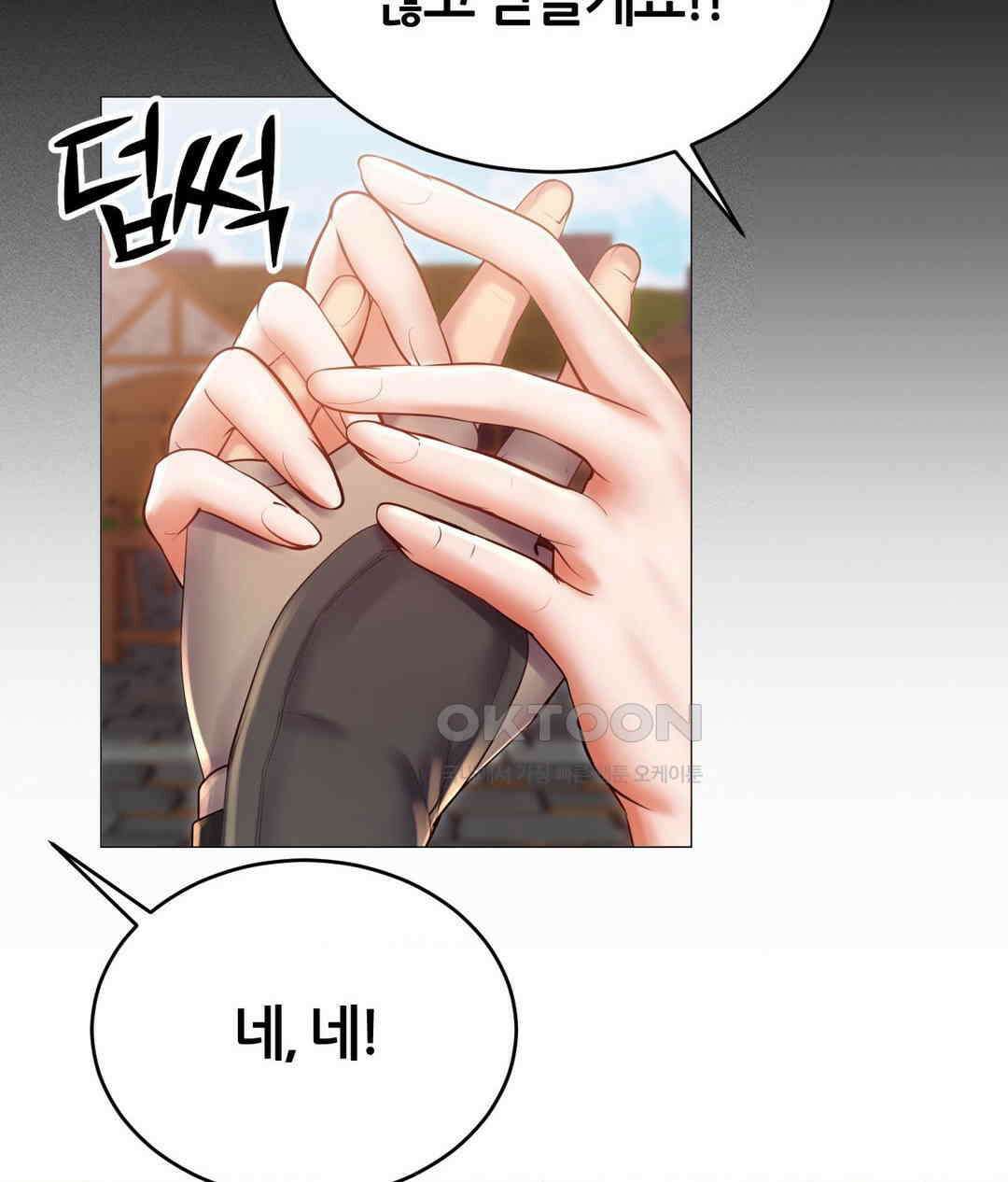 박무직님께서 득템하셨습니다 25화 29