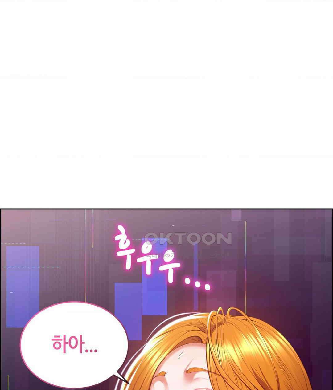 박무직님께서 득템하셨습니다 28화 3
