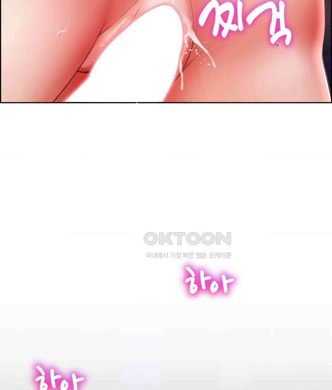 박무직님께서 득템하셨습니다 28화 6