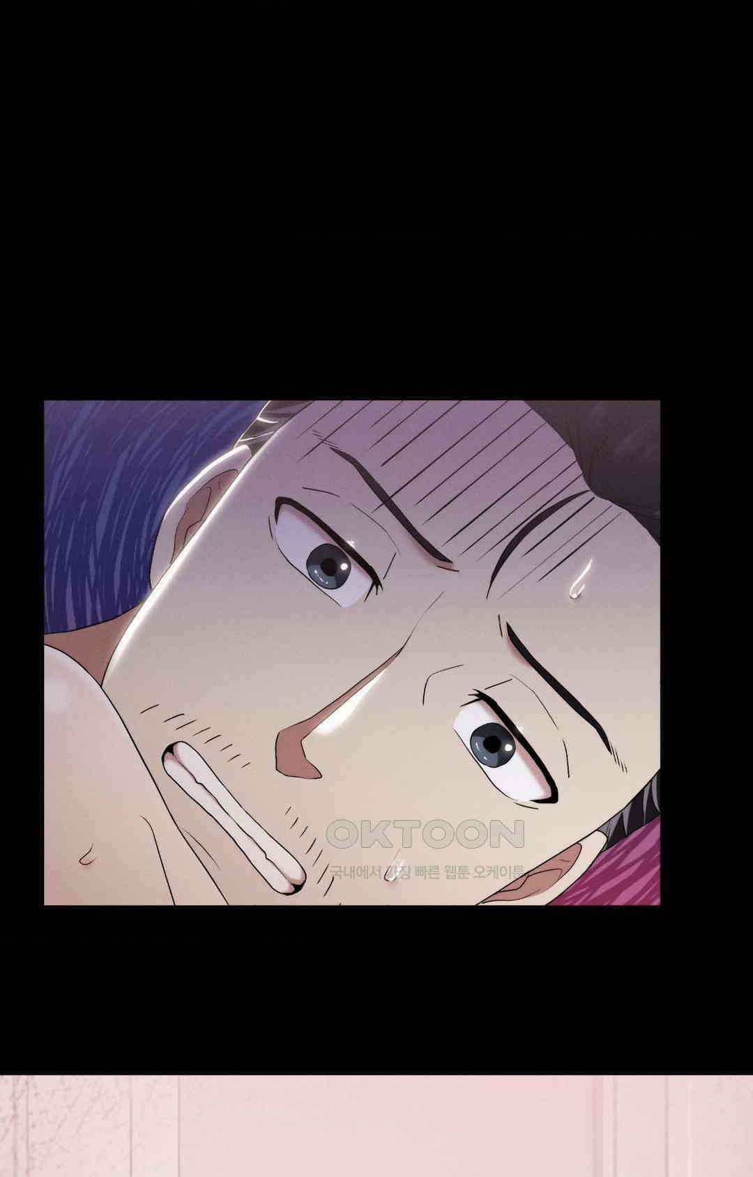 내 인생에도 봄이 14화 1