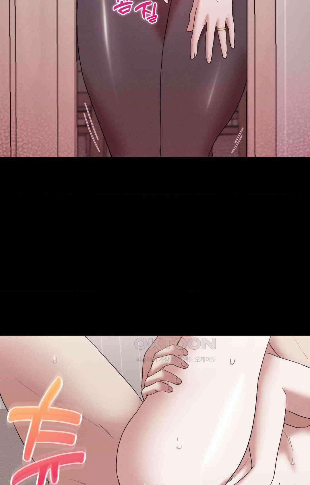 내 인생에도 봄이 14화 3