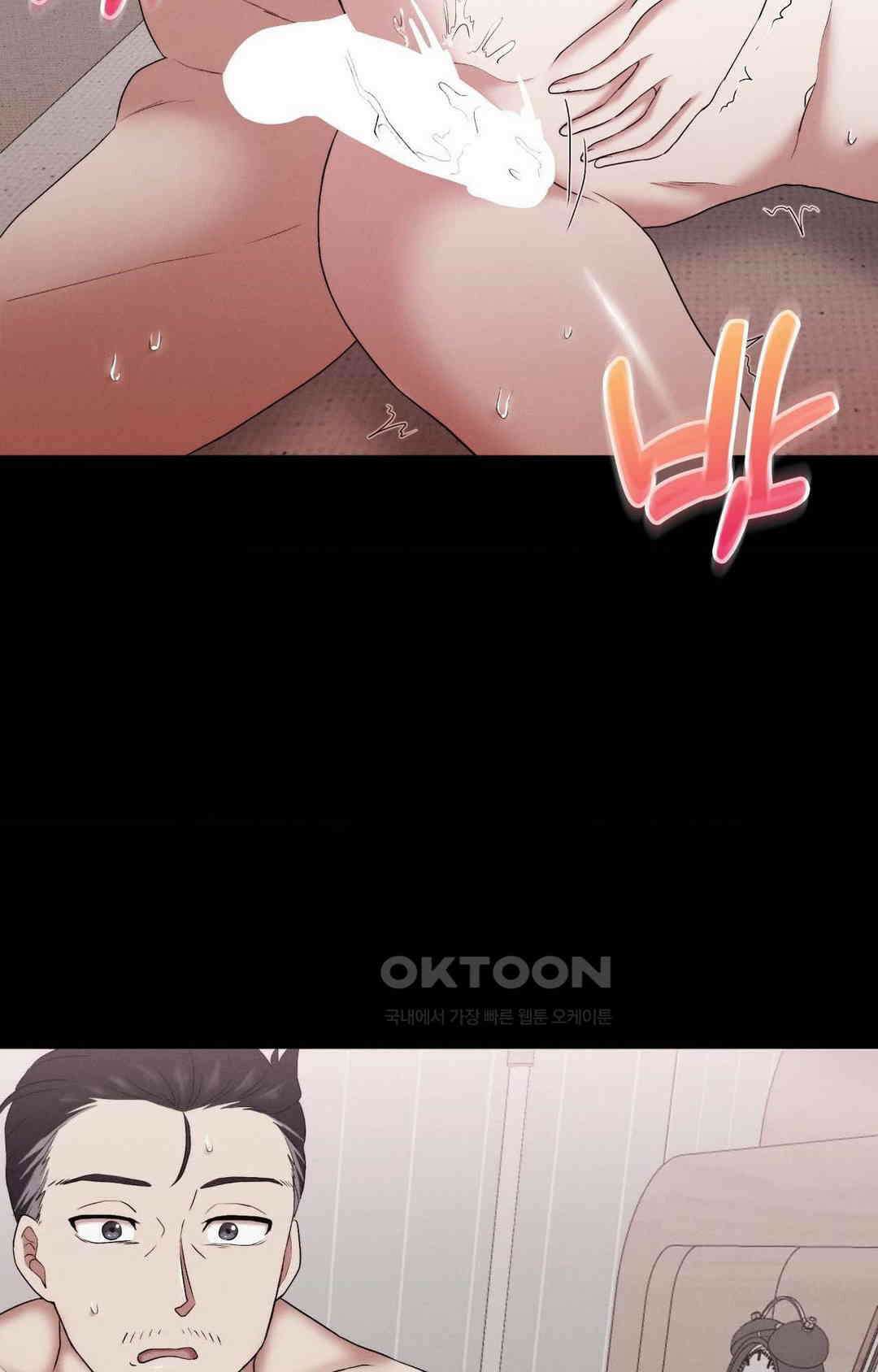 내 인생에도 봄이 14화 4